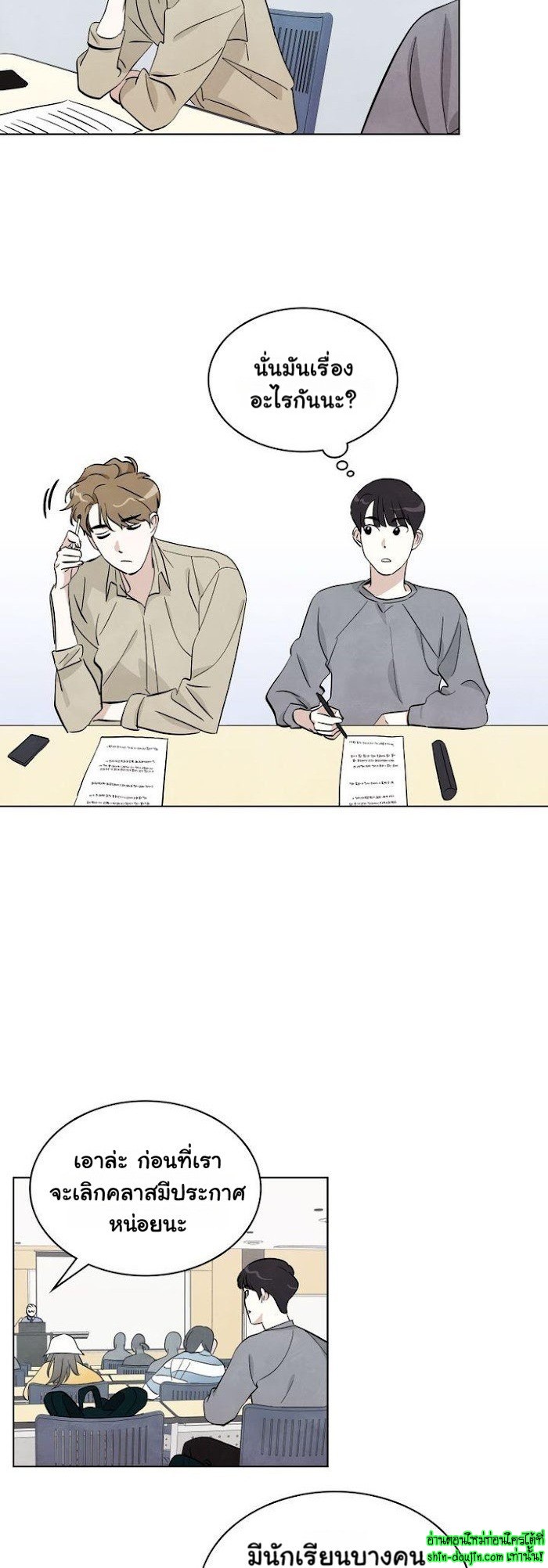 I want to go see the stars EP 4